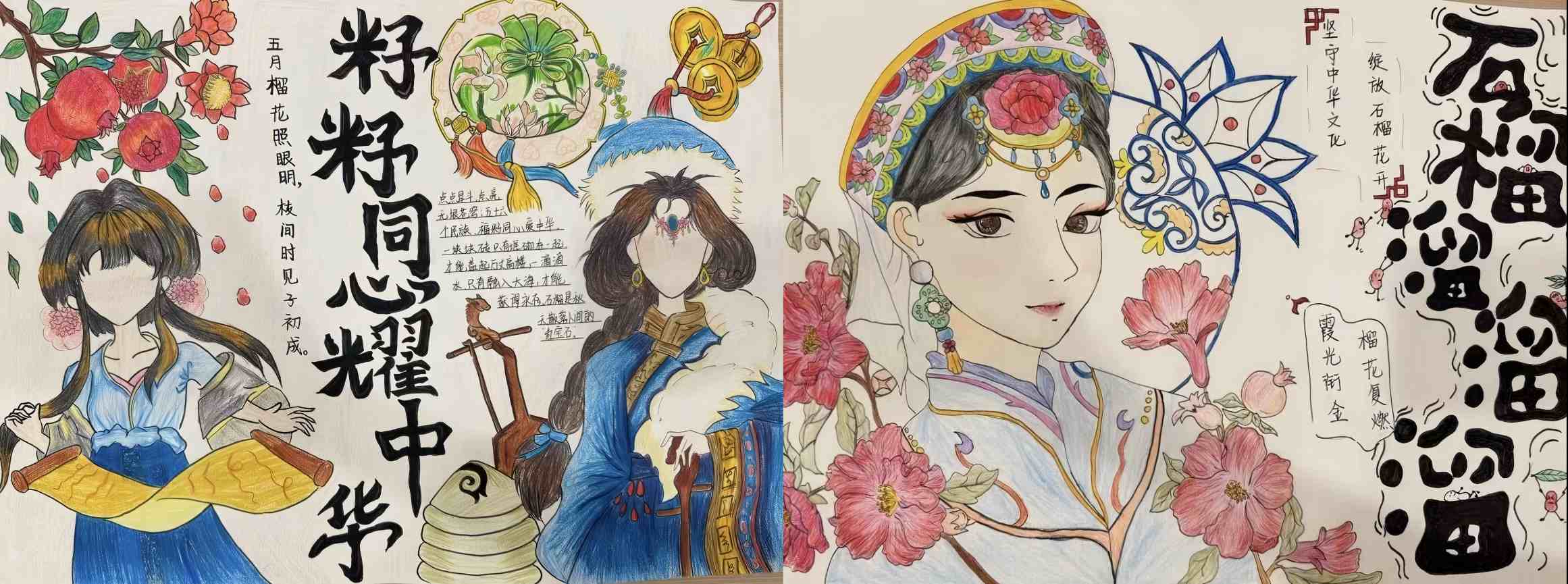 ��У���е�ʮ���ʯ���Ļ�������